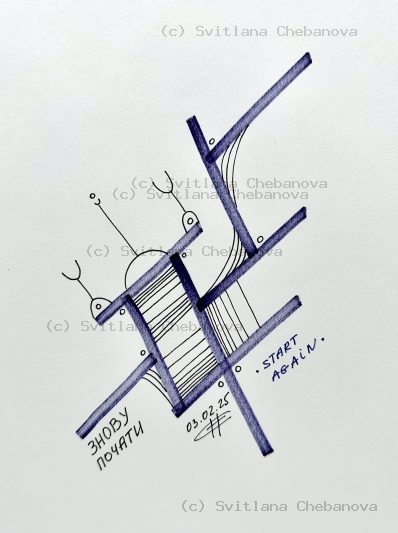 Angel artwork Day 34 - Blue pen geometric structure crossed bars antenna