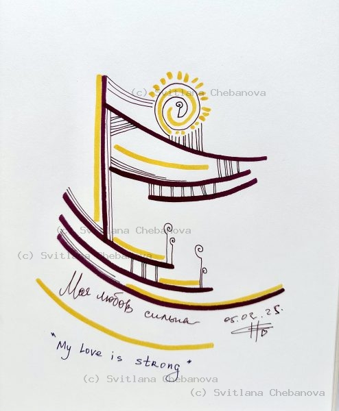 Angel artwork Day 36 - Burgundy yellow marker curved architectural form sun