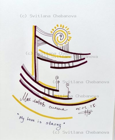 Angel artwork Day 36 - Burgundy yellow marker curved architectural form sun