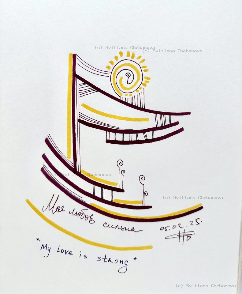 Angel artwork Day 36 - Burgundy yellow marker curved architectural form sun