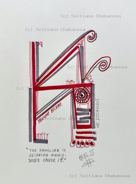 Angel artwork Day 40 - Red gray pen angular K geometric structure spiral