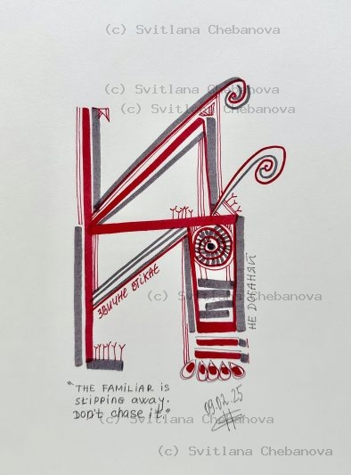 Angel artwork Day 40 - Red gray pen angular K geometric structure spiral