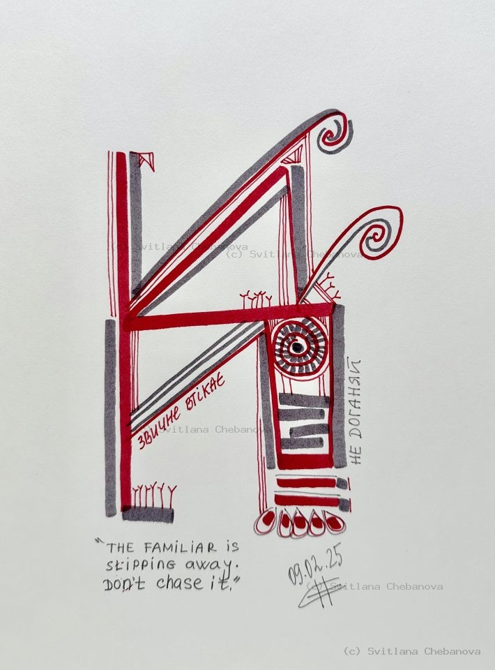 Angel artwork Day 40 - Red gray pen angular K geometric structure spiral