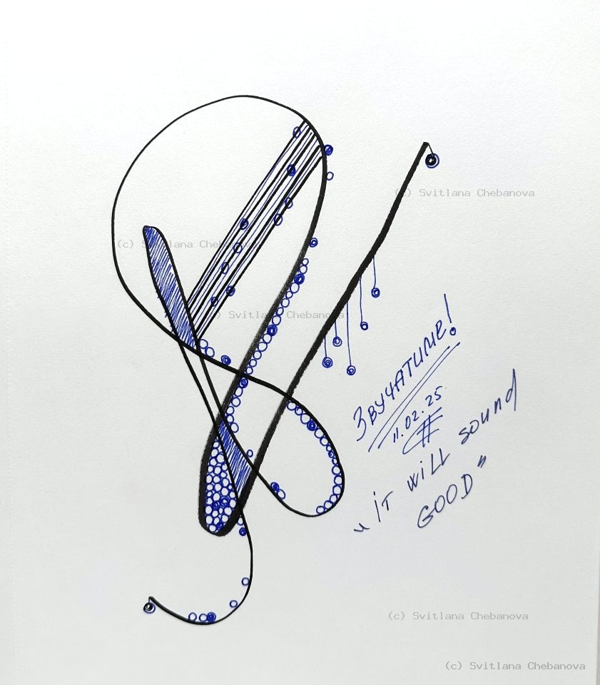 Angel artwork Day 42 - Blue pen abstract musical instrument strings bubbles