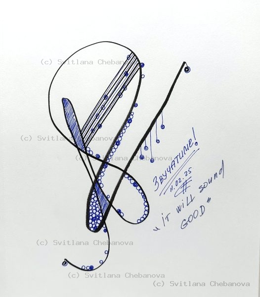 Angel artwork Day 42 - Blue pen abstract musical instrument strings bubbles