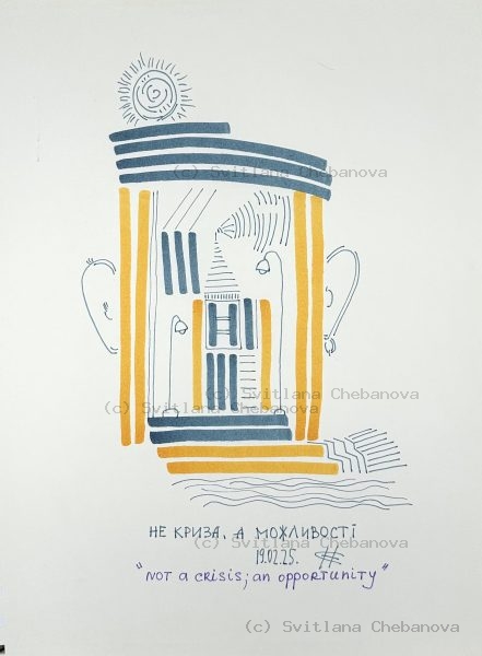 Angel artwork Day 50 - Blue yellow marker decorative vase building sun top