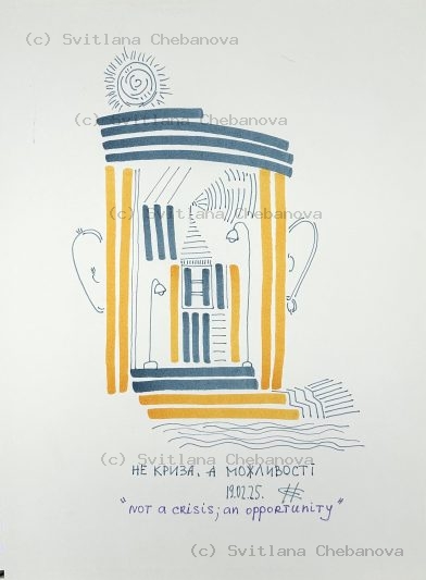 Angel artwork Day 50 - Blue yellow marker decorative vase building sun top