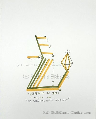 Angel artwork Day 51 - Olive green yellow marker abstract chair crystal