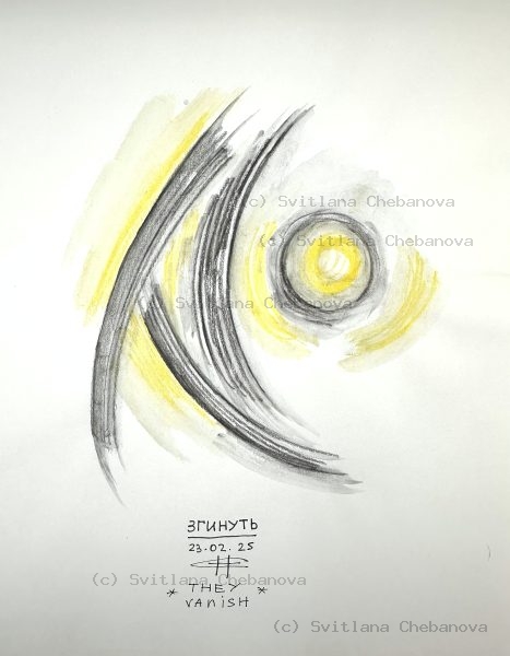 Angel artwork Day 54 - Gray yellow pencil abstract swoosh wing sun eye