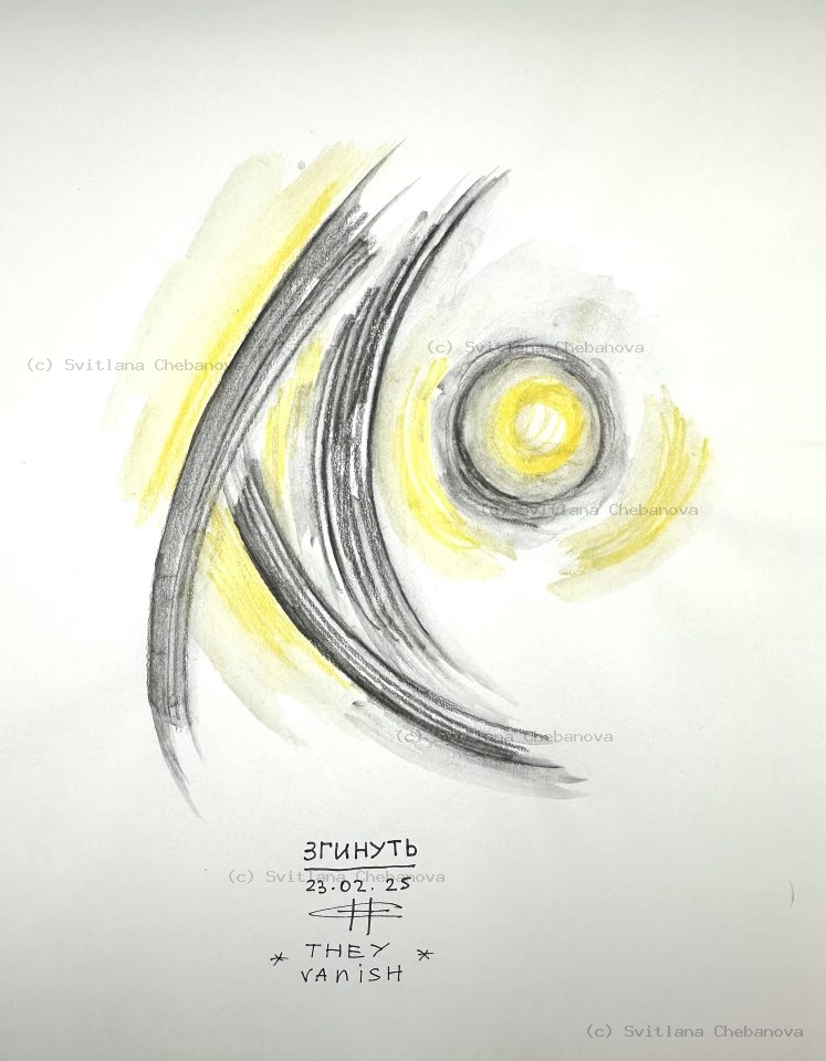 Angel artwork Day 54 - Gray yellow pencil abstract swoosh wing sun eye