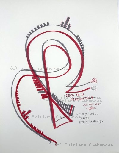 Angel artwork Day 57 - Red gray marker intertwined heart knot shape
