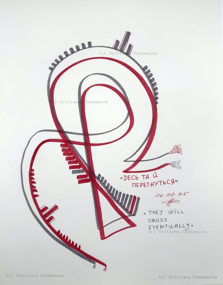 Angel artwork Day 57 - Red gray marker intertwined heart knot shape