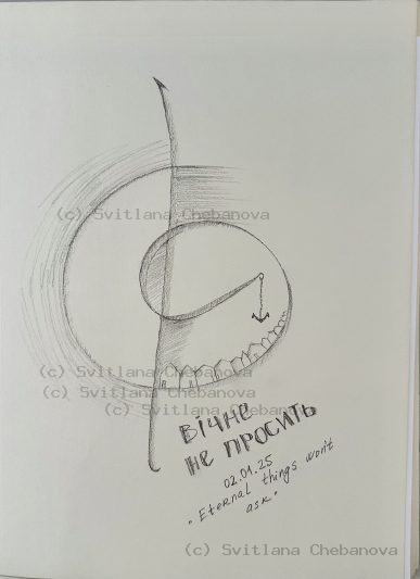 Angel artwork Day 2 - Pencil drawing with circular forms and anchor symbol