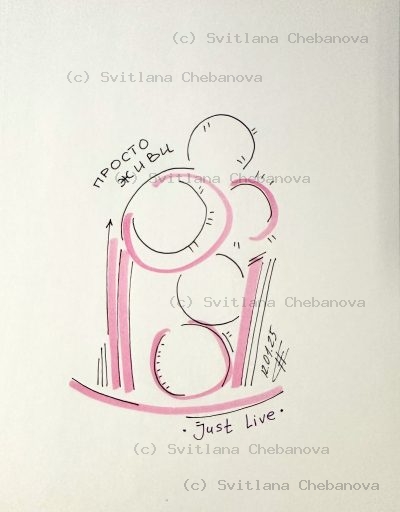 Angel artwork Day 12 - Pink marker circular bubbles stacked vertically