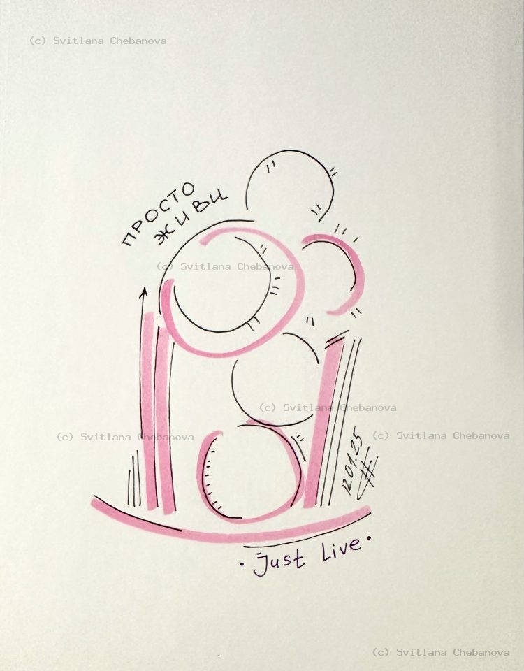 Angel artwork Day 12 - Pink marker circular bubbles stacked vertically