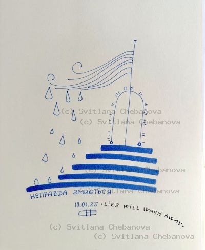 Angel artwork Day 19 - Blue pen flag on steps with raindrops falling