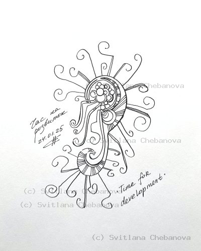 Angel artwork Day 24 - Black pen whimsical sun flower with curling tendrils