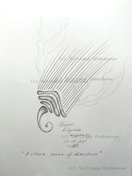 Angel artwork Day 25 - Pencil cloud-like form with radiating comet lines