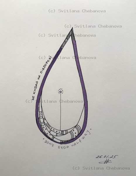 Angel artwork Day 26 - Purple violet pen teardrop loop decorative patterns