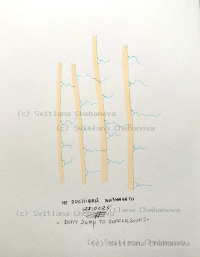 Angel artwork Day 28 - Tan beige vertical stripes blue wavy lines minimalist