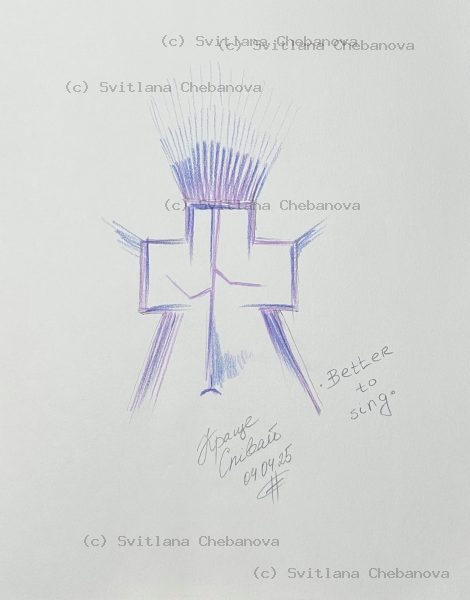 Angel artwork Day 94 - Blue purple colored pencil cross structure radiating burst wheat