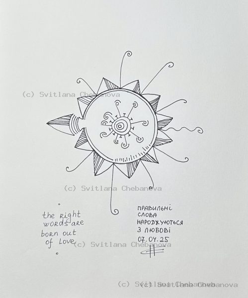 Angel artwork Day 97 - Pen decorative sun star triangular rays swirl patterns curling