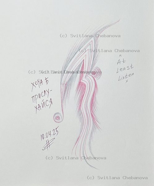 Angel artwork Day 100 - Pink blue gray colored pencil flowing feather flame spiral