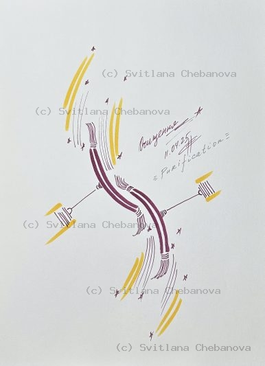 Angel artwork Day 101 - Burgundy marker intertwined flowing ribbons yellow accents stars