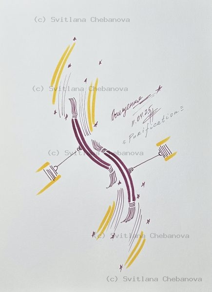 Angel artwork Day 101 - Burgundy marker intertwined flowing ribbons yellow accents stars