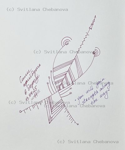 Angel artwork Day 103 - Pen abstract fish arrow geometric hatching upward arrow signals