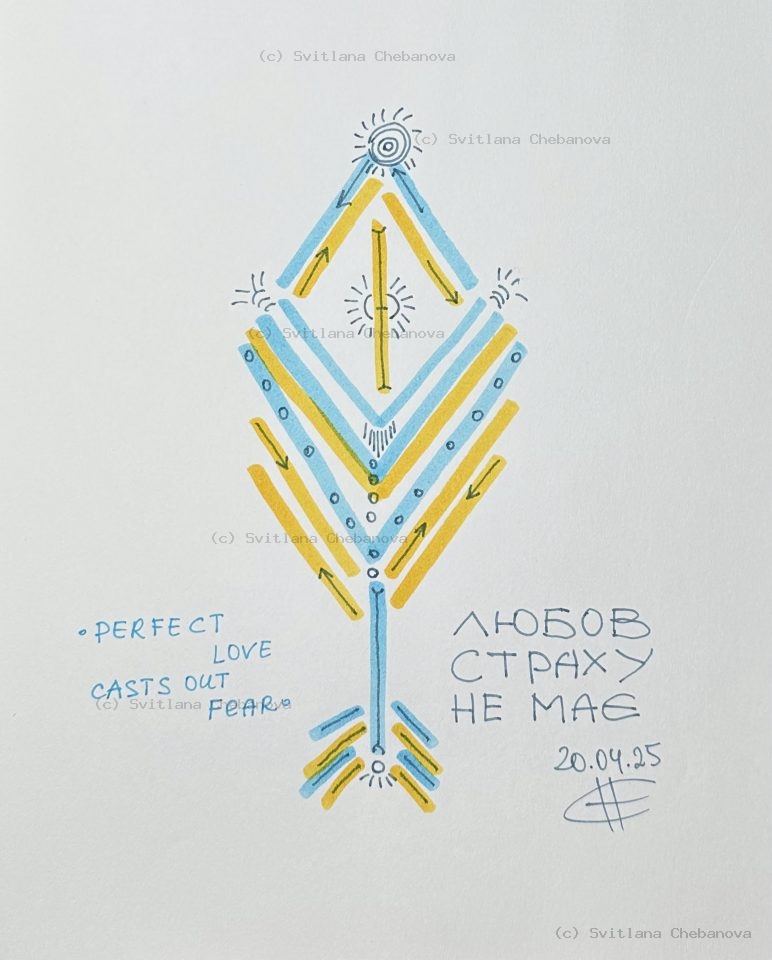 Angel artwork Day 110 - Blue yellow pen marker symmetrical diamond arrow spiral sun
