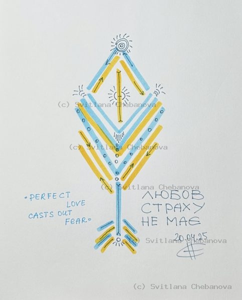 Angel artwork Day 110 - Blue yellow pen marker symmetrical diamond arrow spiral sun