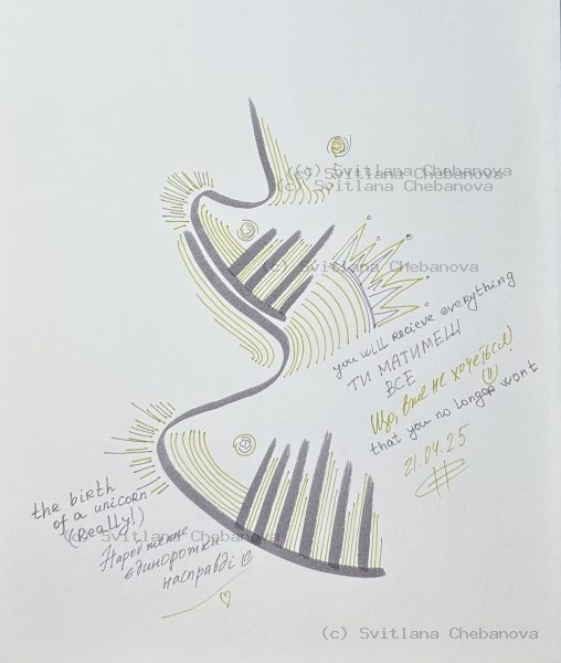 Angel artwork Day 111 - Gray yellow pen abstract unicorn flowing striped sun rays