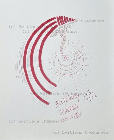 Angel artwork Day 115 - Red pen marker curved stripes crescent spiral radiating sun