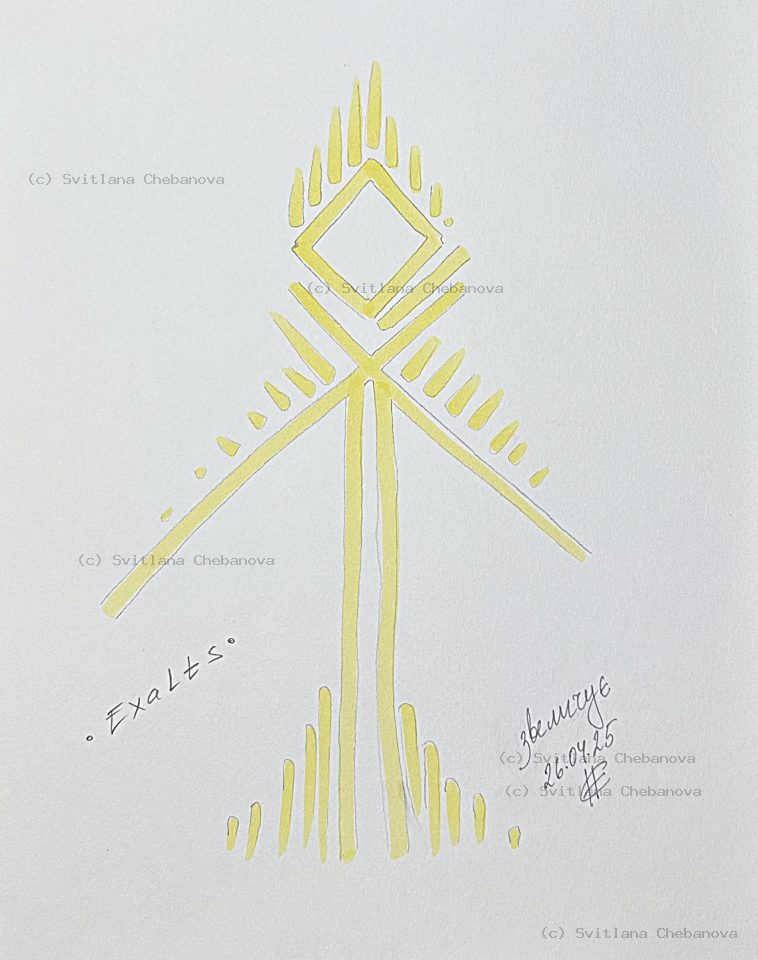 Angel artwork Day 116 - Yellow marker stylized figure diamond head radiating rays crossed