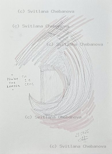 Angel artwork Day 119 - Graphite pencil curved hatched lines spiral wave minimalist