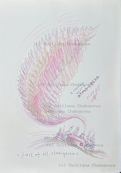 Angel artwork Day 182 - Pink rose beige colored pencil wing form church trees atmosphere