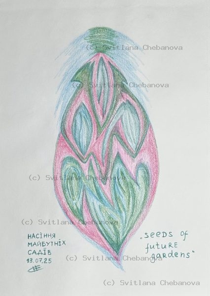 Angel artwork Day 194 - Colored pencil seed leaf green patterns pink border blue rays