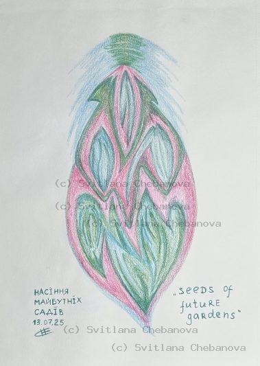 Angel artwork Day 194 - Colored pencil seed leaf green patterns pink border blue rays