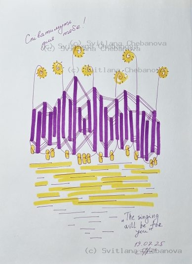 Angel artwork Day 200 - Purple pen marker organ pipes yellow sun spirals singing