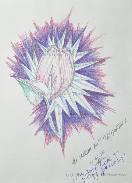 Angel artwork Day 204 - Pink rose colored pencil tulip bud blue purple spikes burst