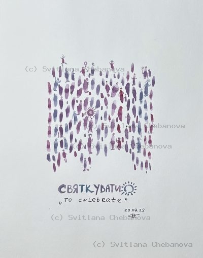 Angel artwork Day 210 - Purple burgundy watercolor crowd abstract figures celebration
