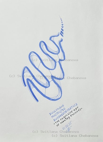 Angel artwork Day 152 - Colored pencil flowing abstract form bilingual message atmosphere