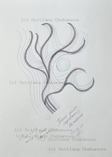 Angel artwork Day 155 - Pink magenta colored pencil bell pyramid yellow rays encouragement