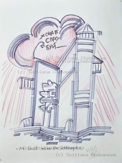 Angel artwork Day 156 - Orange red blue colored pencil cross suns feathers arrows protection