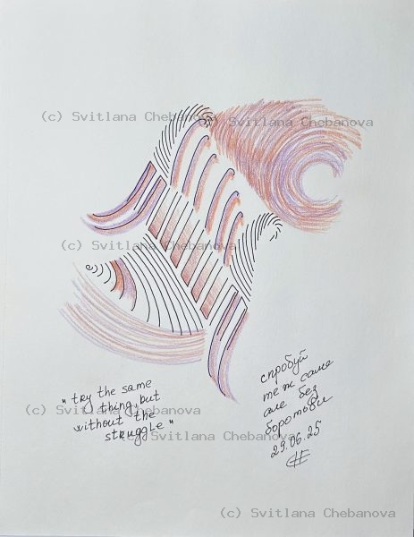 Angel artwork Day 180 - Purple burgundy watercolor crowd abstract figures celebration