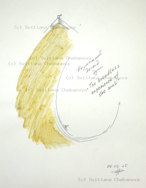 Angel artwork Day 65 - Yellow gold watercolor crescent wing house arrow