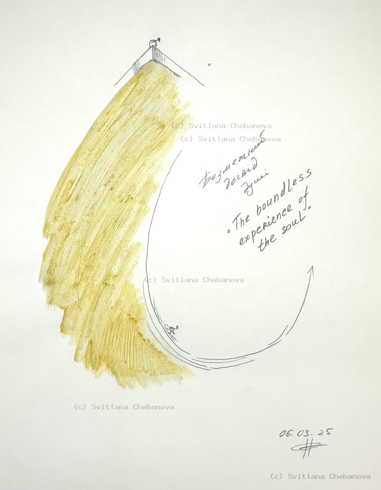 Angel artwork Day 65 - Yellow gold watercolor crescent wing house arrow