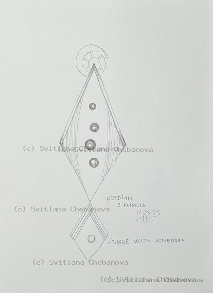 Angel artwork Day 76 - Pencil vertical diamond internal lines four circles pearls