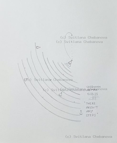 Angel artwork Day 78 - Pencil minimalist curved concentric arcs triangular markers